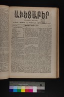EAP1355ABLPABAVDAT310210161.jpg.jpg