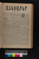 EAP1355ABLPABAVDA460250193.jpg.jpg