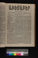 EAP1355ABLPABAVDAT300230177.jpg.jpg