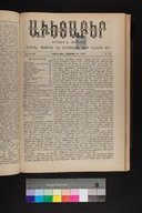 EAP1355ABLPABAVDAT380320249.jpg.jpg