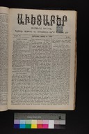 EAP1355ABLPABAVDAT430160121.jpg.jpg