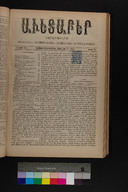 EAP1355ABLPABAVDA460240185.jpg.jpg