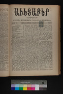 EAP1355ABLPABAVDA450510401.jpg.jpg
