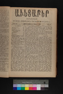 EAP1355ABLPABAVDA430140105.jpg.jpg