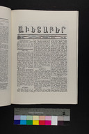 EAP1355ABLPABAVDA260320125.jpg.jpg