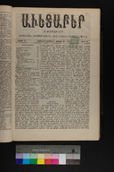 EAP1355ABLPABAVDA440170129.jpg.jpg