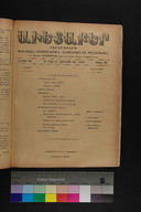EAP1355ABLPABAVDA620260000.jpg.jpg