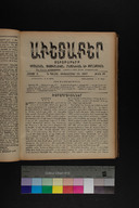 EAP1355ABLPABAVDA600380665.jpg.jpg