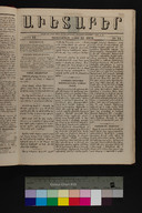 EAP1355ABLPABAVDA310340265.jpg.jpg