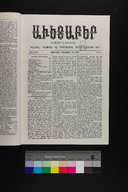 EAP1355ABLPABAVDAT320030017.jpg.jpg