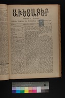 EAP1355ABLPABAVDAT350340265.jpg.jpg