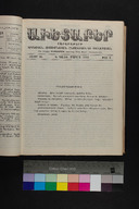 EAP1355ABLPABAVDA650090193.jpg.jpg