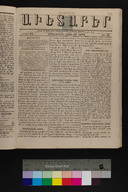 EAP1355ABLPABAVDA310350273.jpg.jpg