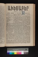 EAP1355ABLPABAVDAT38018&0190141.jpg.jpg