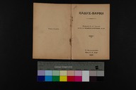 EAP1355ABLPABBGRE014A000.jpg.jpg