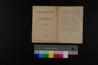 EAP1355ABLPABBOTT052001&016.jpg.jpg