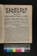 EAP1355ABLPABAVDA59A0040057.jpg.jpg