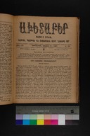 EAP1355ABLPABAVDAT500190329.jpg.jpg