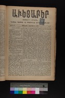 EAP1355ABLPABAVDAT430050033.jpg.jpg