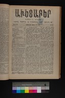 EAP1355ABLPABAVDAT350180137.jpg.jpg