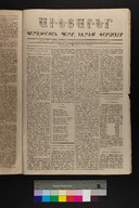 EAP1355ABLPABAVDAT11091023.jpg.jpg