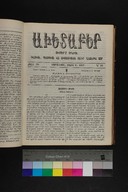 EAP1355ABLPABAVDAT500100169.jpg.jpg
