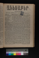 EAP1355ABLPABAVDA490480377.jpg.jpg