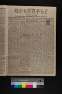 EAP1355ABLPABAVDAT26A0040013.jpg.jpg