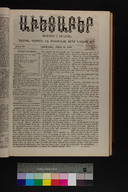 EAP1355ABLPABAVDAT290120089.jpg.jpg