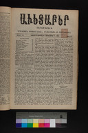 EAP1355ABLPABAVDA530350273.jpg.jpg