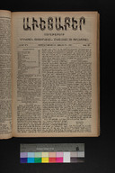 EAP1355ABLPABAVDA540290253.jpg.jpg