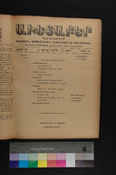 EAP1355ABLPABAVDA620160000.jpg.jpg