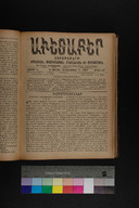 EAP1355ABLPABAVDA600490857.jpg.jpg