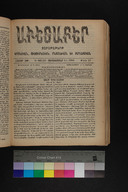 EAP1355ABLPABAVDA59A0370649.jpg.jpg