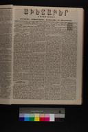 EAP1355ABLPABAVDA350130049.jpg.jpg