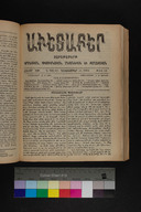 EAP1355ABLPABAVDA59A0520913.jpg.jpg