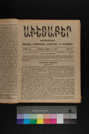 EAP1355ABLPABAVDA570150257.jpg.jpg