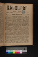 EAP1355ABLPABAVDAT370360281.jpg.jpg