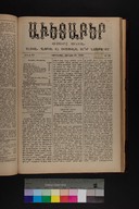 EAP1355ABLPABAVDAT330260201.jpg.jpg