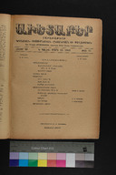 EAP1355ABLPABAVDA620110000.jpg.jpg