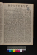 EAP1355ABLPABAVDAT22A0260101.jpg.jpg