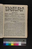 EAP1355ABLPABAVDA59A0100169.jpg.jpg