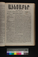 EAP1355ABLPABAVDA400500393.jpg.jpg