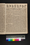 EAP1355ABLPABAVDA270120045.jpg.jpg