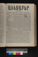 EAP1355ABLPABAVDA410040025.jpg.jpg