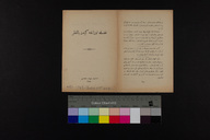 EAP1355ABLPABBOTT047001&004.jpg.jpg