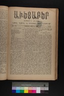 EAP1355ABLPABAVDAT360110081.jpg.jpg