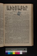 EAP1355ABLPABAVDAT400180137.jpg.jpg