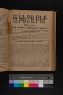 EAP1355ABLPABAVDAT500260449.jpg.jpg