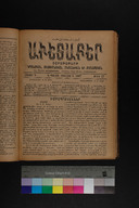 EAP1355ABLPABAVDA600270465.jpg.jpg